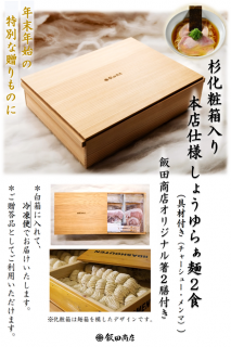 Ȣ Źͤ礦餡2+Ȥ2å