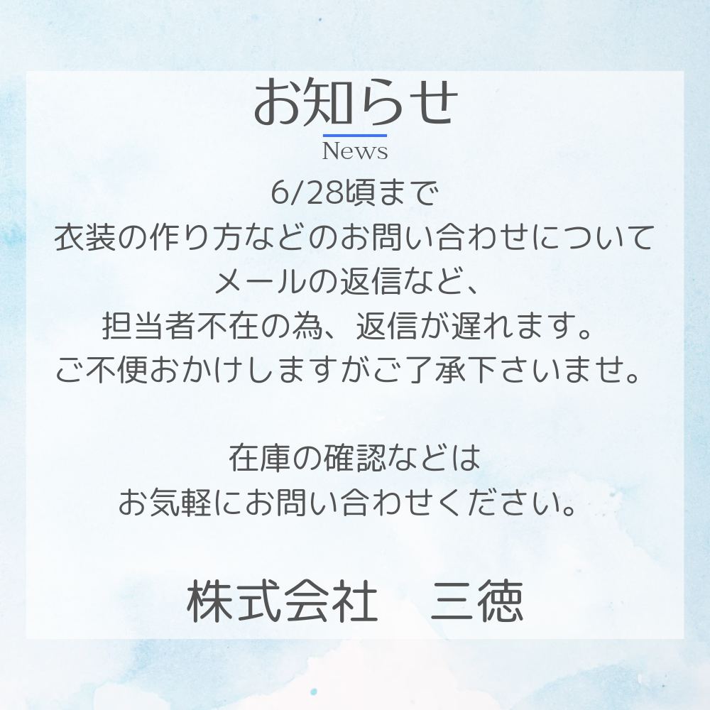 返信が遅れます。ご了承下さい。 - 電磁調理器