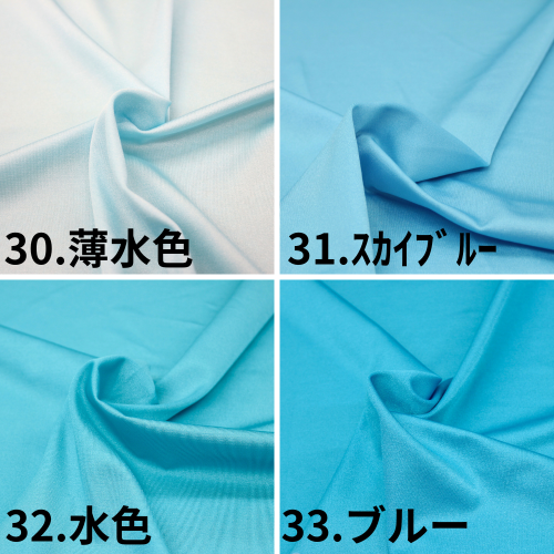 三徳オンラインショップ 37-2WAYストレッチ