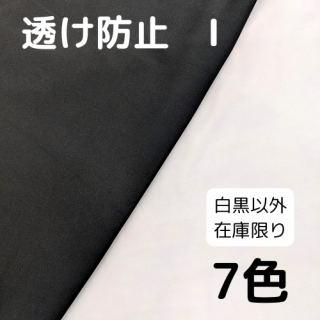 ファスナー付きなら心斎橋大阪の三徳 | 通販ショップ ファスナー付きなら心斎橋大阪の三徳 | 通販ショップ