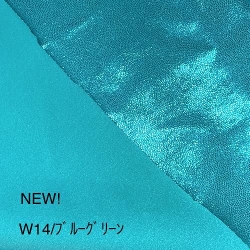3500ラメプリント - 三徳オンラインショップ