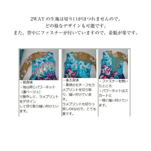 F付パワーネット - 三徳オンラインショップ