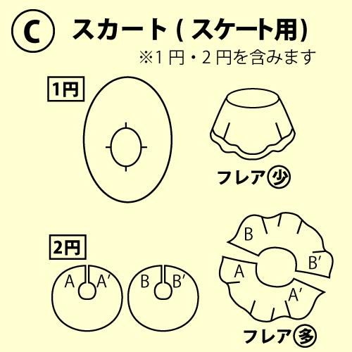 レオ 紙類 レオタード原型型紙 - 三徳オンラインショップ
