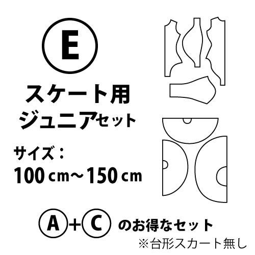 レオタード原型型紙 - 三徳オンラインショップ