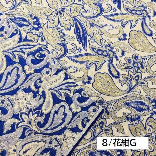 3695ラメジャガード【在庫限り】 - 三徳オンラインショップ