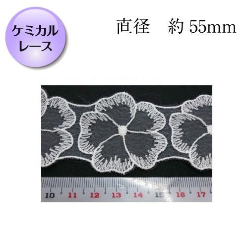 24126c ケミカルレース - 三徳オンラインショップ