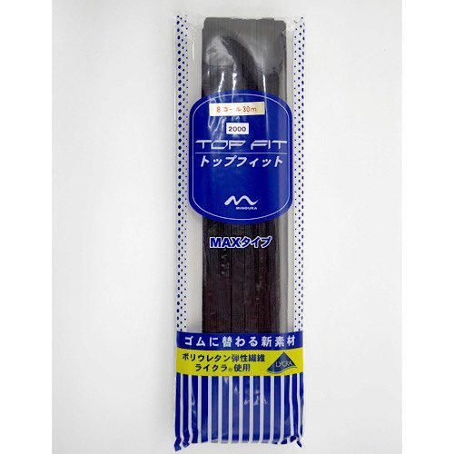 トップフィット (ゴム) - 三徳オンラインショップ
