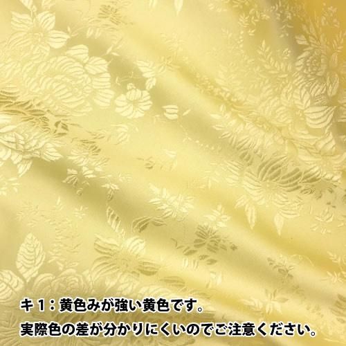 ☆特価☆花柄ジャガード【在庫限り】 - 三徳オンラインショップ