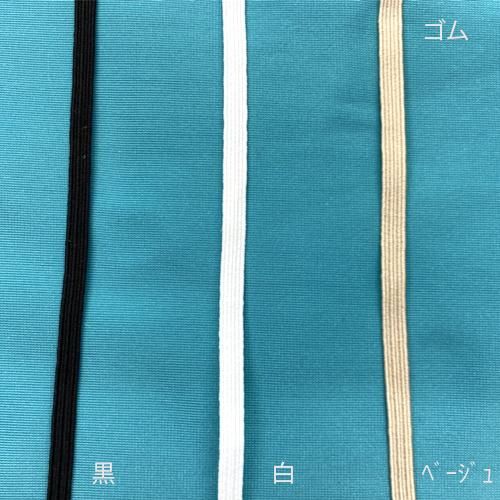 ビッグシュシュキット - 三徳オンラインショップ