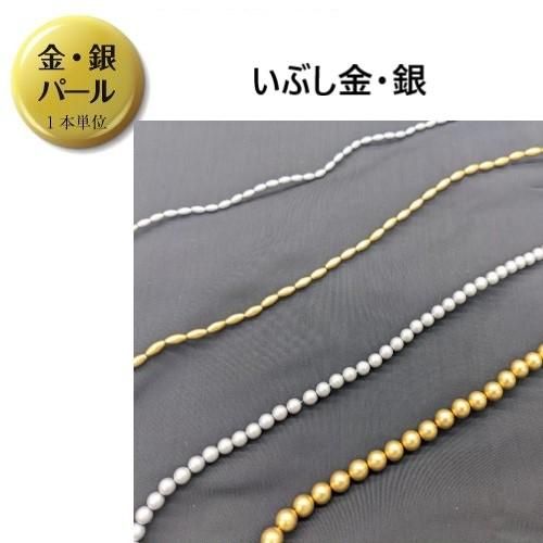 大丸 6粒パールK18金刻印 金具も金 ネックレス ぶどう全体重量4.51g 楽天市場】白蝶真珠 ネックレス オーロラ茶金 ゴールデンパール