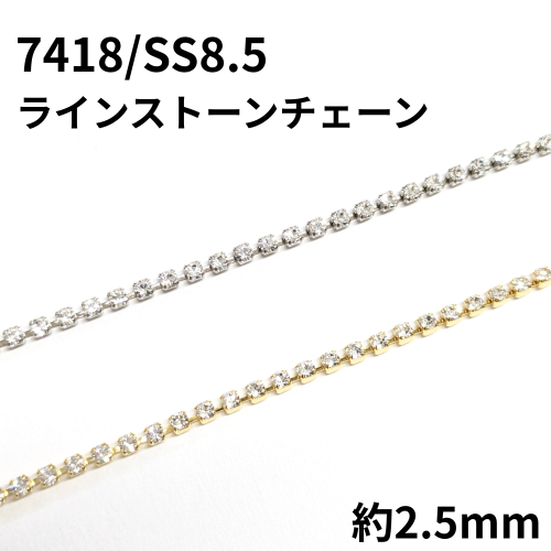<img class='new_mark_img1' src='https://img.shop-pro.jp/img/new/icons15.gif' style='border:none;display:inline;margin:0px;padding:0px;width:auto;' />7418/SS8.5¥é¥¤¥ó¥¹¥È¡¼¥ó¥Á¥§¡¼¥ó