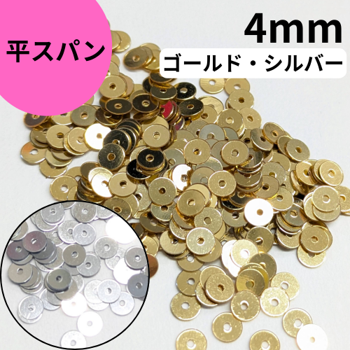 4mmÊ¿¥¹¥Ñ¥ó¡Ê¥»¥ó¥¿¡¼¥Û¡¼¥ë¡Ë