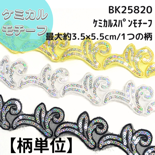 BK25820¥¹¥Ñ¥ó¥â¥Á¡¼¥Õ¡Úºß¸Ë¸Â¤ê¡Û