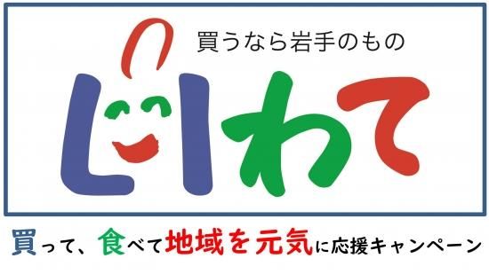 G)純情米いわて 金札米奥州水沢限定ひとめぼれ10kg 常温品 G)純情米いわて 金札米奥州水沢限定ひとめぼれ10kg 常温品