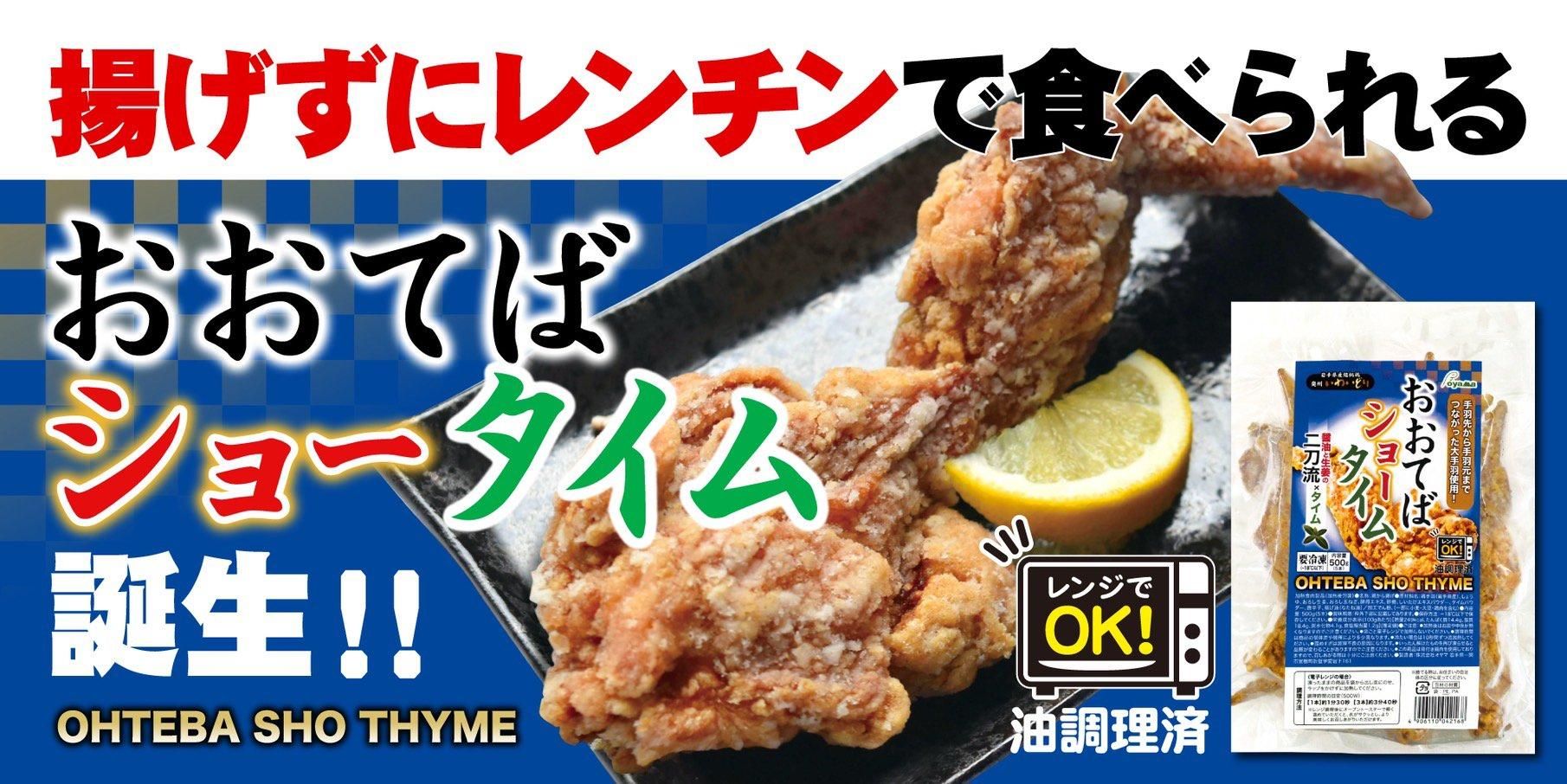 奥州いわいネット