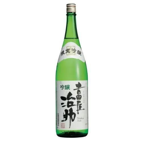 吉田屋治助 - 長野県の日本酒 通販・お取り寄せ|千曲錦 吉田屋治助 - 長野県の日本酒 通販・お取り寄せ|千曲錦