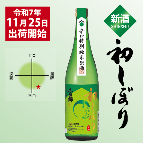 <img class='new_mark_img1' src='https://img.shop-pro.jp/img/new/icons15.gif' style='border:none;display:inline;margin:0px;padding:0px;width:auto;' />-ͽ󳫻-<br>7ǯ1125缡ȯ<br>餷ܤ<br>ɸ̽Ƹ720ml<br>[ᡦ̸]