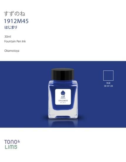 すず音10本 すず音の商品一覧