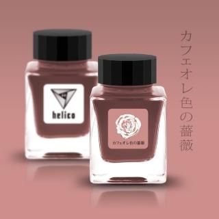 Helico 02 カフェオレ色の薔薇 Online Store Helico 02 カフェオレ色の薔薇 Online Store