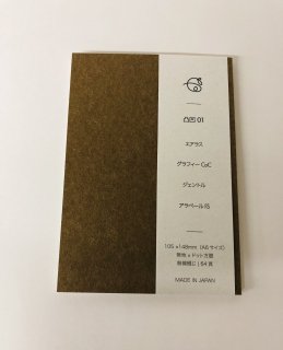 ȥ䥪ꥸʥΡ acane notebook ̱01