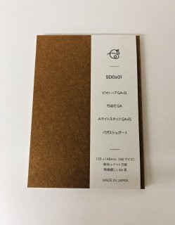 ȥ䥪ꥸʥΡ acane notebook SDGs01