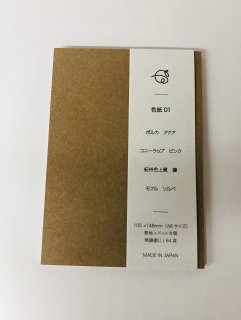 ȥ䥪ꥸʥΡ acane notebook 01