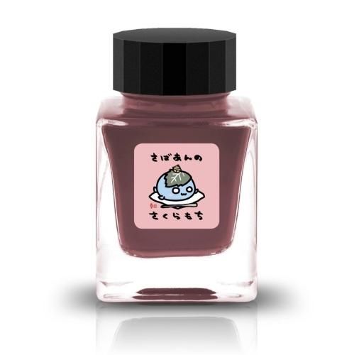 【希少・箱付】オカモトヤ限定インクEasterBunny フルセット【未使用】 okamotoya - ONLINE STORE