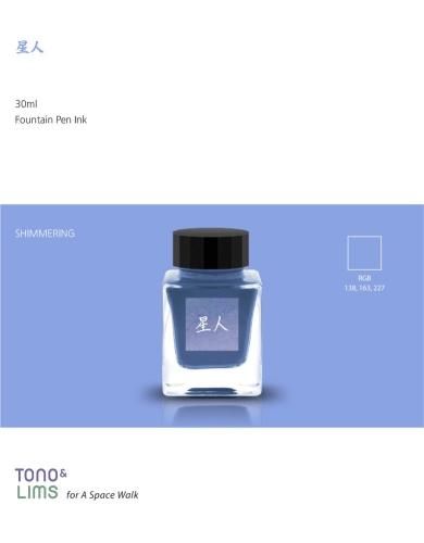 You will know.シリーズ】星人 - ONLINE STORE