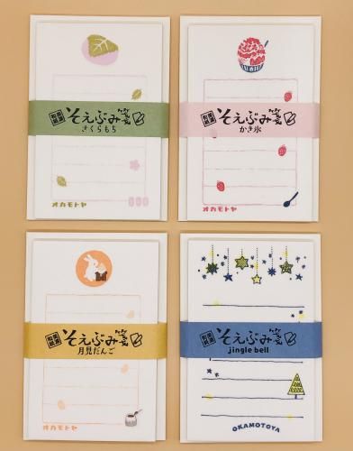 そえぶみ箋 オカモトヤ限定柄 - ONLINE STORE