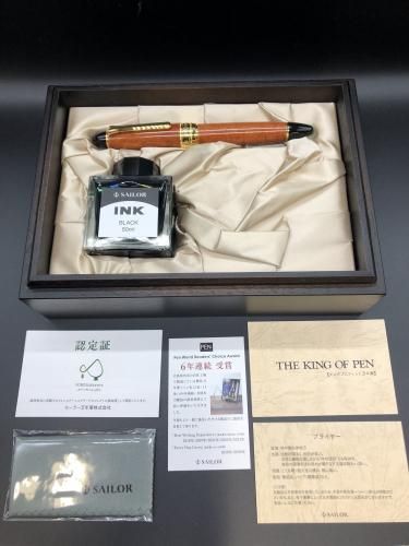 【Amami 新品文具】 SAILOR キングプロフィット・ブライヤー万年筆 Ａ 新品)SAILOR セーラー 万年筆 キングプロフィット ブライヤー