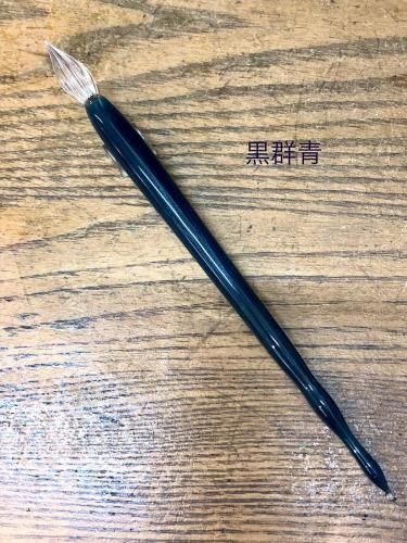 Shoko Yamazaki ガラスペン 黒群青 Shoko Yamazaki ガラスペン 黒群青