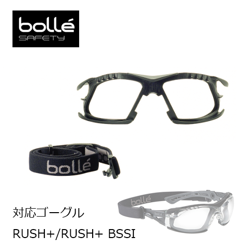［Bolle］RUSH+ GASKET KIT WITH STRAP