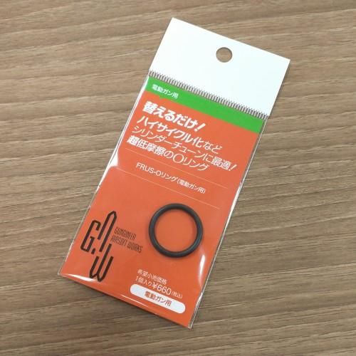 【新品未使用】　BRUNT メスティン G.A.W.］電動ガン用 FRUS-Oリング - ミリタリーショップ