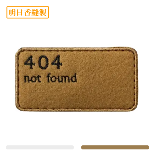 明日香縫製 - ミリタリーショップ マイトリー / サバゲグッズ 通販 明日香縫製 - ミリタリーショップ マイトリー / サバゲグッズ 通販