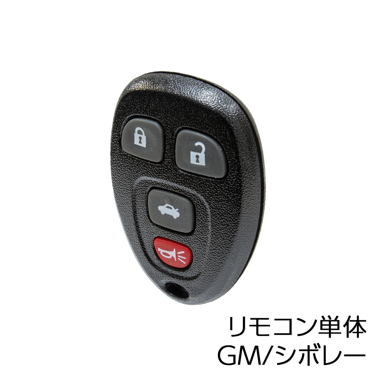ダミーエントリーキー ミリタリーショップ マイトリー サバゲグッズ 通販 ダミーエントリーキー ミリタリーショップ マイトリー サバゲグッズ 通販
