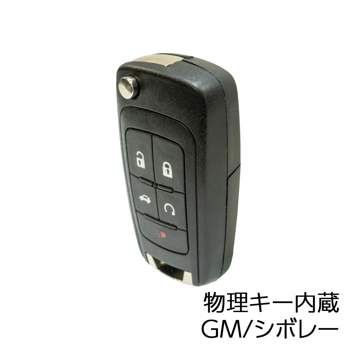 ダミーエントリーキー ミリタリーショップ マイトリー サバゲグッズ 通販 ダミーエントリーキー ミリタリーショップ マイトリー サバゲグッズ 通販