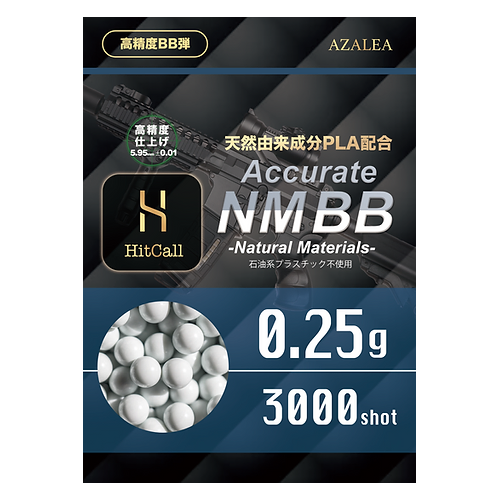 HITCALL］Nature MaterialsBB弾 0.25g 3000発 - ミリタリー