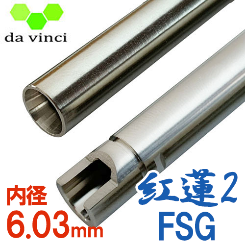 da vinciϹϡ2 03ʡХ ꥹ饤ɥ(6.03mm)