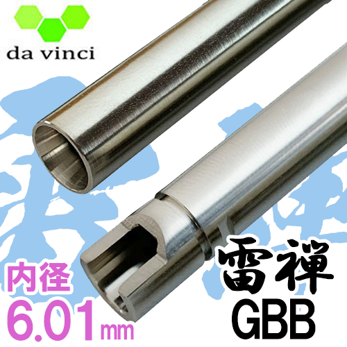 da vinci 01ʡХ GBB(6.01mm)