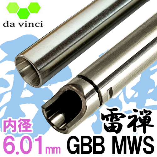 da vinci 01ʡХ GBB MWS(6.01mm)