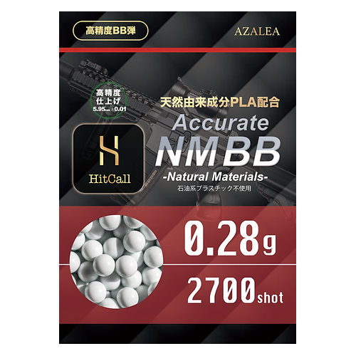 HITCALLNature MaterialsBB 0.28g 2700ȯ