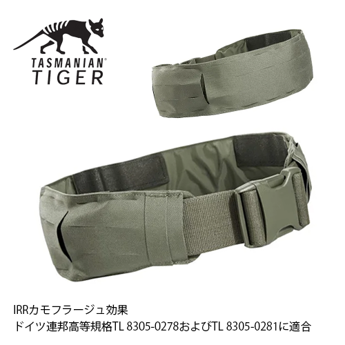 TASMANIAN TIGER］WARRIOR BELT LC IRR - ミリタリーショップ