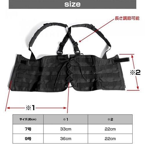 LAYLAX］コルセットリグ ライト - ミリタリーショップ マイトリー