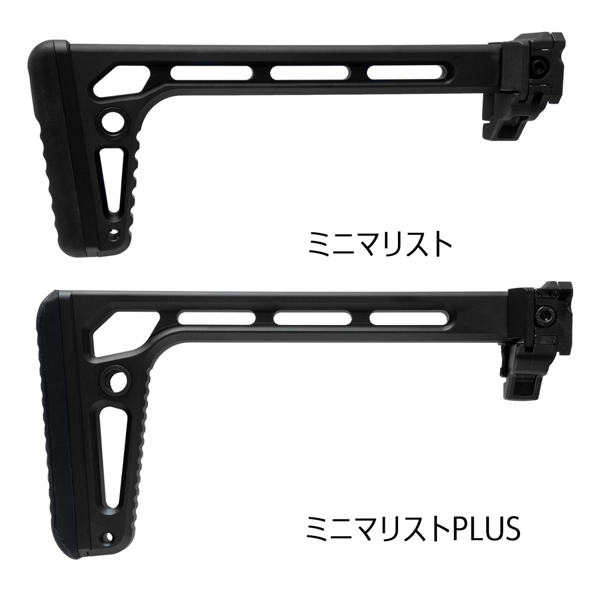 売れ筋・人気アイテム 商品 5KU］SIGスタイル ミニマリストフォールディングストック 20mm トイガン