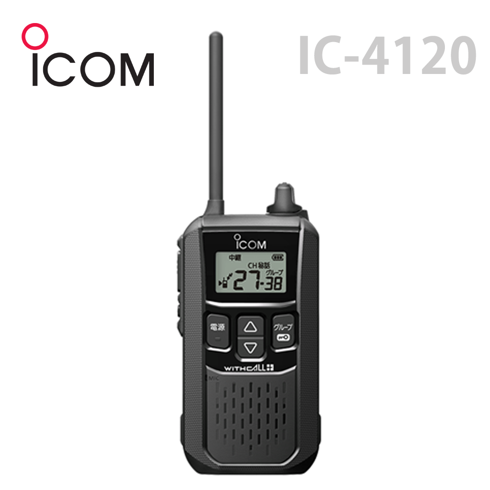 ICOM］IC-4120(トランシーバー) - ミリタリーショップ