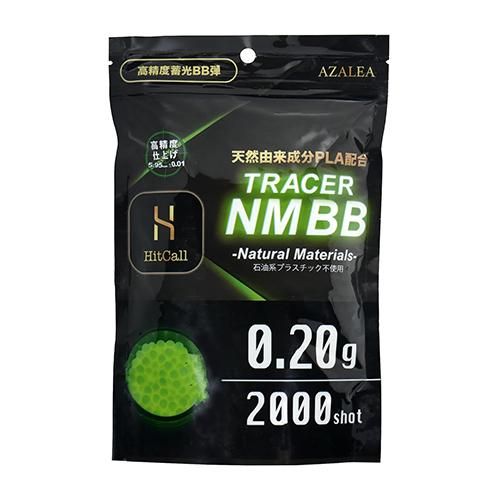 東京マルイ BB弾 0.12g 袋入（約1000発 オレンジ）6袋セット｜BB