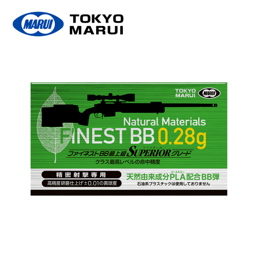 東京マルイ バイオBB弾 0.25g 1kg 4000発 + ガンパワー - ミリタリー