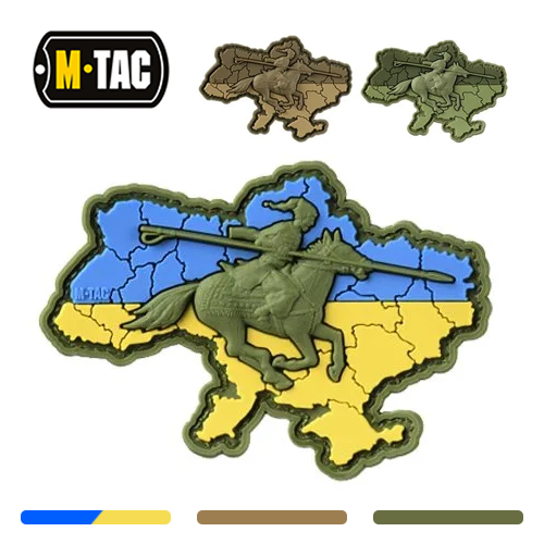 M-TacCossack Ukraine 3D PVC Patch