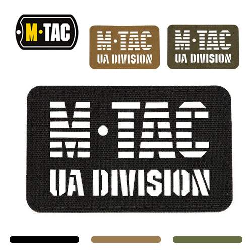 M-TacUA Division End to End Laser Cut Patch