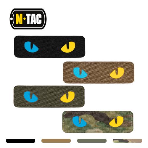 M-TacCat Eyes Yellow/Blue Laser Cut Patch
